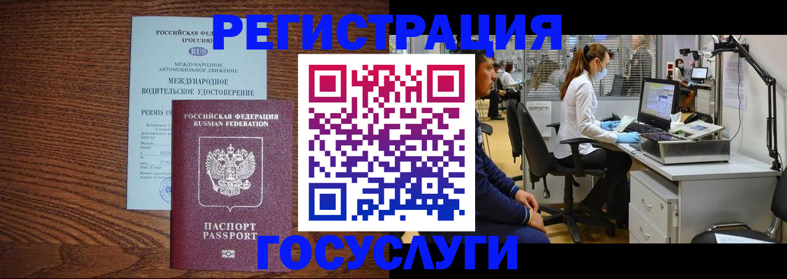 найти адрес прописки в Амурской области